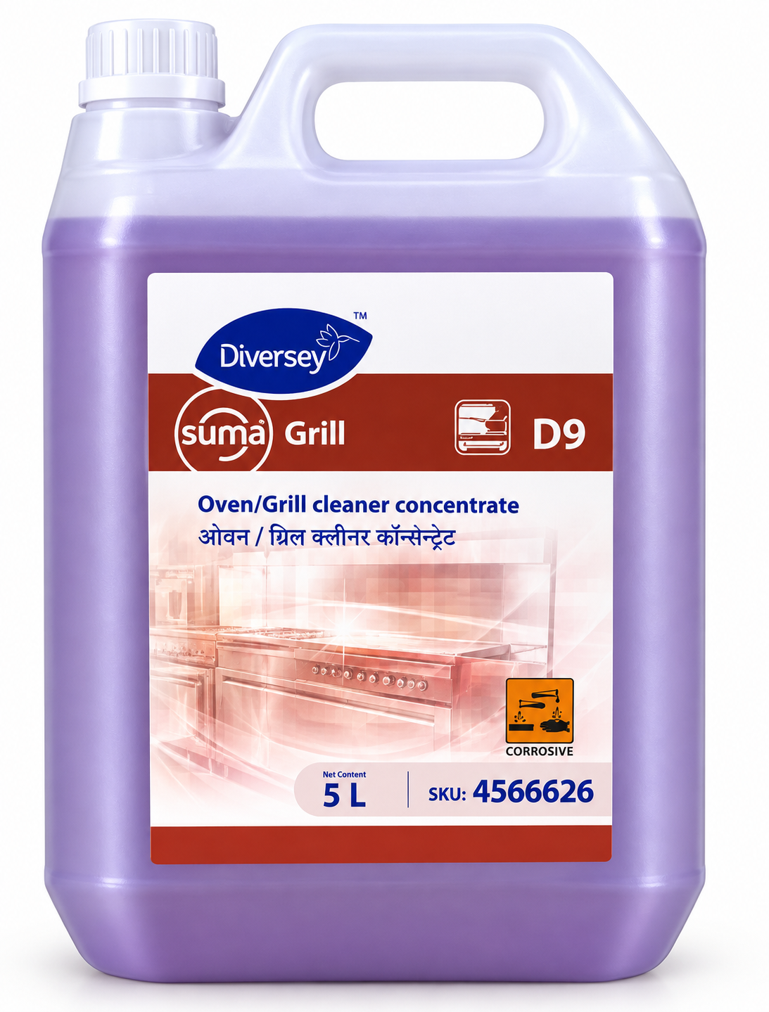 Suma Grill D9 Oven Grill Cleaner Suma Grill D9